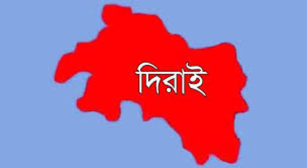  দিরাই উপজেলা বিএনপির আহ্বায়ক ও যুগ্ম আহ্বায়ককে বহিষ্কারের সুপারিশ