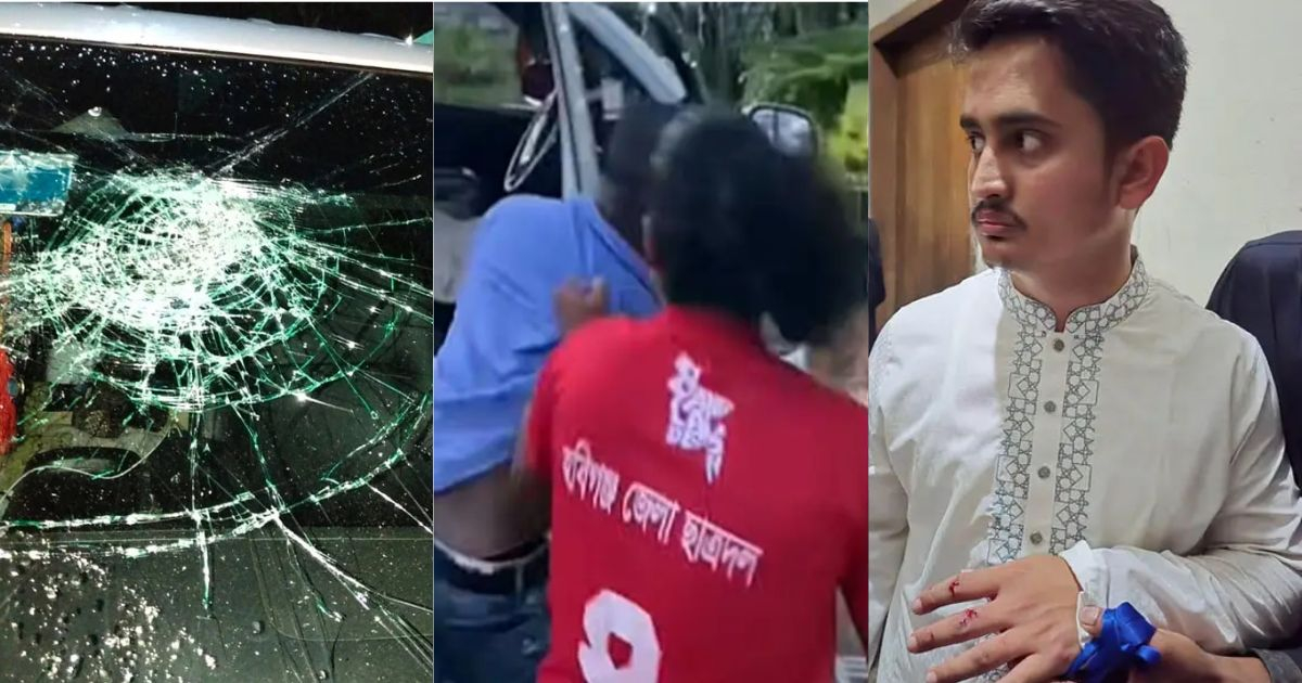হবিগঞ্জে এনসিপির গাড়িবহরে হামলা, সারজিসসহ আহত অনেকে