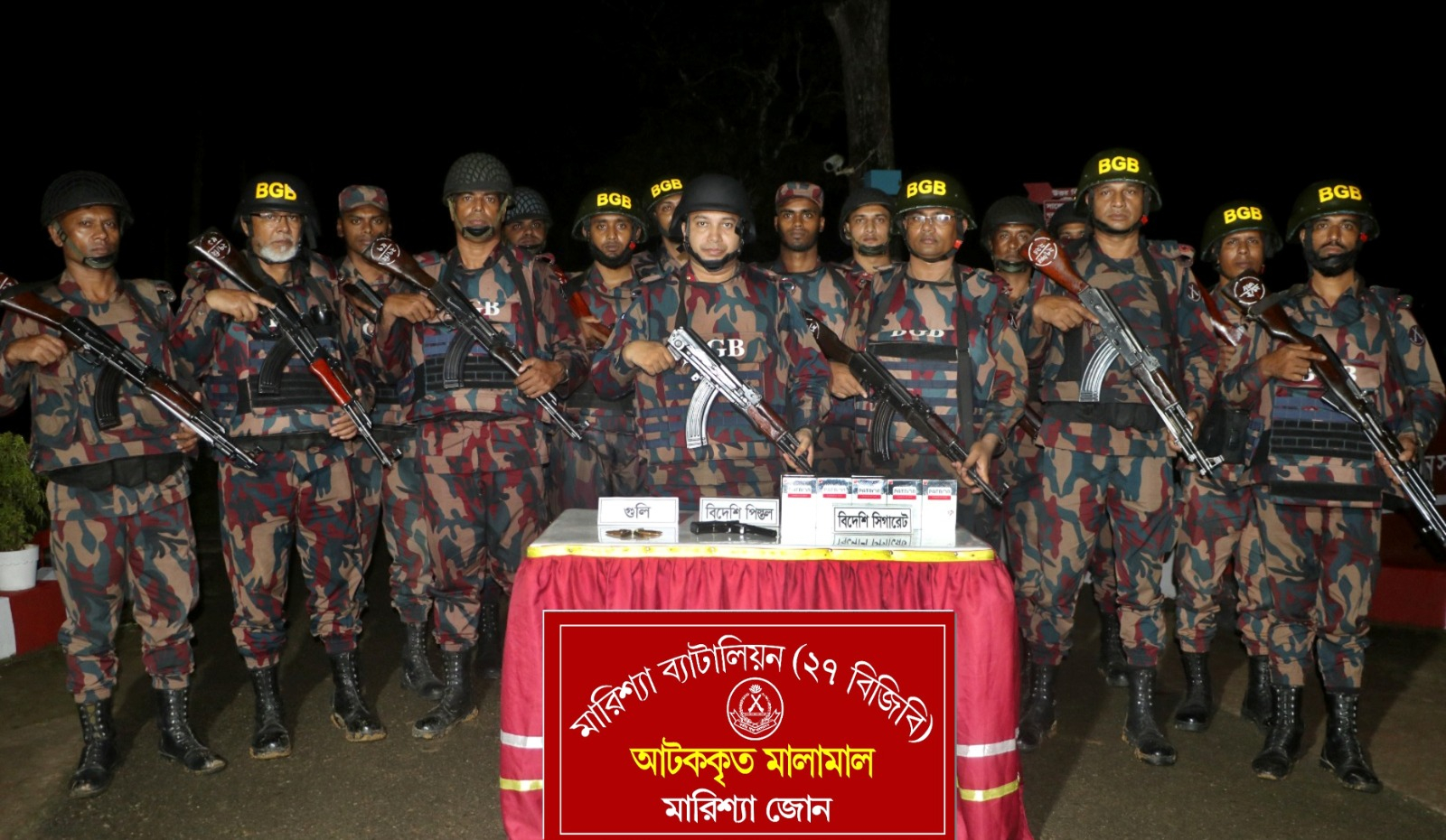 রাঙ্গামাটির বাঘাইছড়িতে বিজিবির অভিযানে ১টি বিদেশি পিস্তল, ৭ রাউন্ড গুলি ও বিপুল পরিমাণ বিদেশী সিগারেট জব্দ
