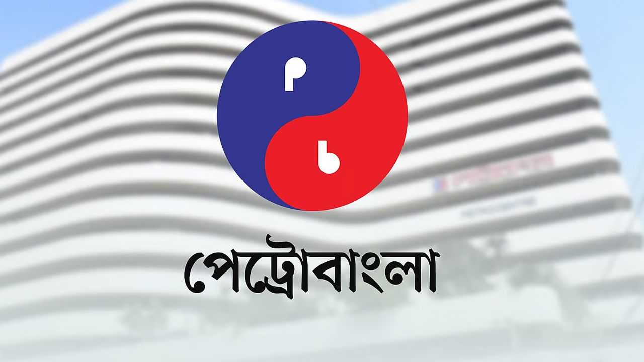 গ্যাসের দাম বাড়ানোর প্রস্তাব পেট্রোবাংলার