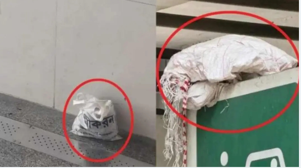 দুই মেট্রো স্টেশনে বোমা আতঙ্ক, বস্তায় পাওয়া গেল জর্দার কৌটা-পান নিজস্ব প্রতিবেদক