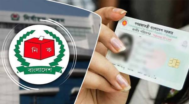  নিজ এলাকাতেই করা যাবে এনআইডি সংশোধন