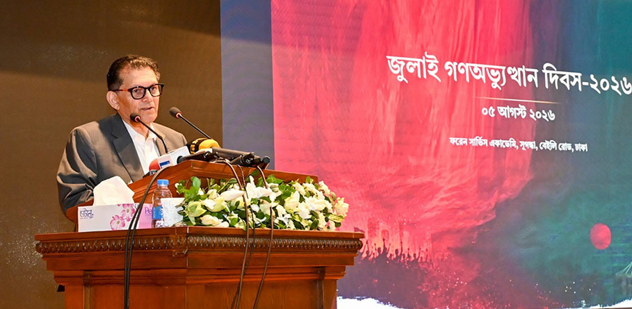 বাংলাদেশ আর কখনো নির্ভরশীল রাষ্ট্র হবে না : পররাষ্ট্রমন্ত্রী