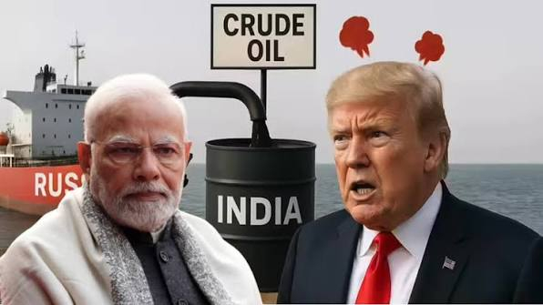 রাশিয়ার জ্বালানি তেল কিনলেই ১০০ শতাংশ শুল্ক, বিপাকে ভারত