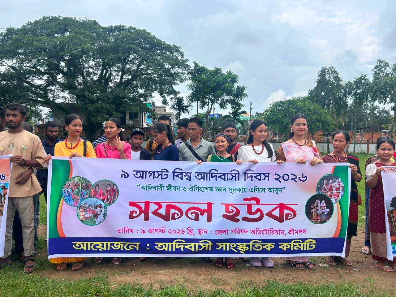 শ্রীমঙ্গলে আন্তর্জাতিক আদিবাসী দিবস উদযাপন