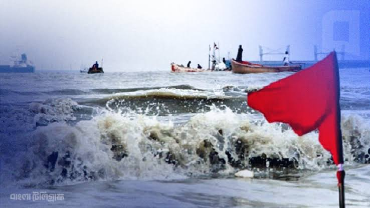 সমুদ্রবন্দরে ৩ নম্বর সতর্ক সংকেত
