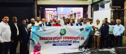 গ্রেটার সিলেট কমিউনিটি ইউকে'র ওয়েস্ট মিডল্যান্ডস রিজিওনাল কমিটি গঠন