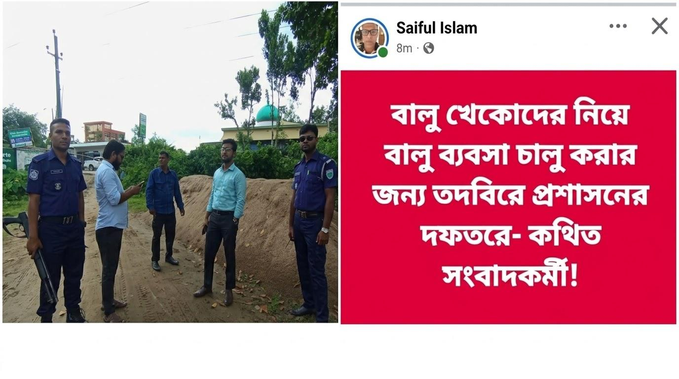 শ্রীমঙ্গলে মোবাইল কোর্টে ১,০০০ ঘনফুট বালু জব্দ, মূল হোতারা ধরাছোঁয়ার বাইরে