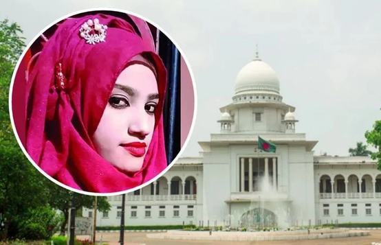 নুসরাত হত্যা মামলা: ‘ঢালাও’ ফাঁসি দেওয়া সেই বিচারকের ক্ষমতা প্রত্যাহারের নির্দেশ