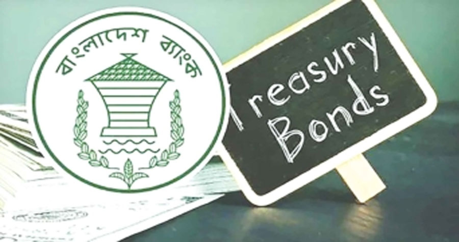 সরকারি বিল-বন্ডের সুদ কমেছে দেড় থেকে আড়াই শতাংশ