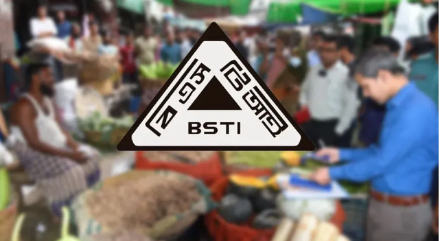 বম্বে সুইটসের মসলা, বাঘাবাড়ী ঘিসহ ১০ পণ্য প্রত্যাহারের নির্দেশ বিএসটিআইয়ের