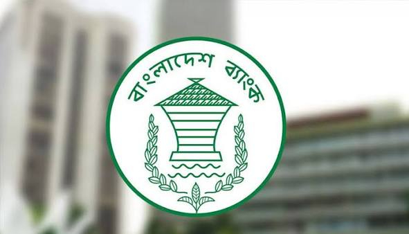 তরুণ উদ্যোক্তাদের সর্বোচ্চ ২০ লাখ টাকা অর্থায়ন দেবে বাংলাদেশ ব্যাংক, মিলবে যেভাবে