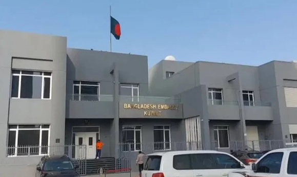 কুয়েতে বসবাসরত বাংলাদেশিদের জন্য জরুরি সতর্কবার্তা