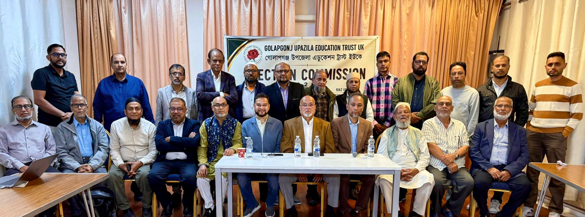 গোলাপগঞ্জ উপজেলা এডুকেশন ট্রাস্ট ইউকের ২০২৬–২০২৮ কার্যকরী কমিটির নির্বাচন ১৮ অক্টোবর