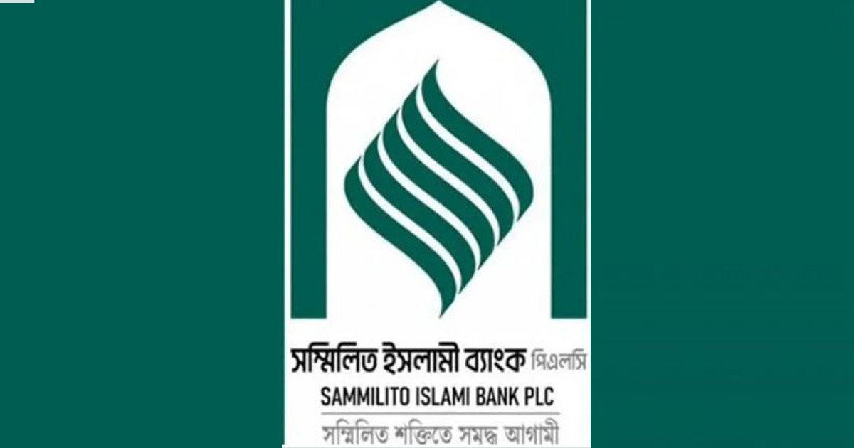 একীভূত পাঁচ ব্যাংকে অর্থ ফেরত শুরু, টাকা ছাপিয়ে ৫ হাজার কোটি টাকা ধার