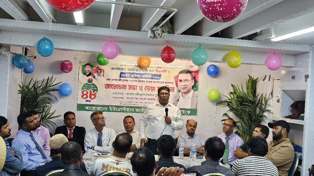 ইউরোপীয়ান জাতীয়তাবাদী পরিবারের আয়োজনে বিএনপির ৪৮তম প্রতিষ্ঠাবার্ষিকী উদযাপিত