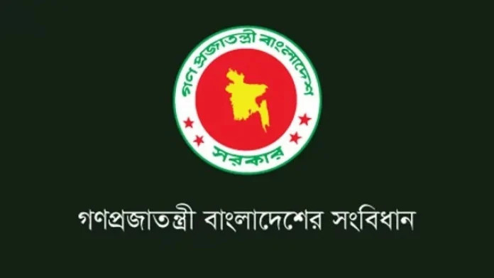 রাষ্ট্রপতি, প্রধানমন্ত্রী ও মন্ত্রীদের পদবিতে ‘মহামান্য’ বা ‘মাননীয়’ না লেখার নির্দেশ