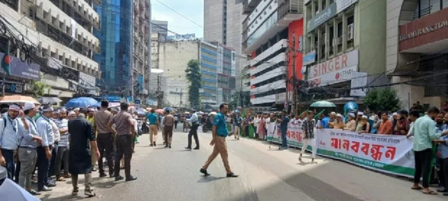 ইসলামী ব্যাংকের সামনে চাকরিচ্যুত কর্মকর্তা ও গ্রাহকদের পাল্টাপাল্টি অবস্থান