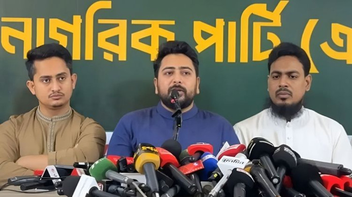স্বরাষ্ট্রমন্ত্রীকে দায়িত্বে রেখে আইনশৃঙ্খলা ফিরিয়ে আনা সম্ভব নয়: নাহিদ ইসলাম