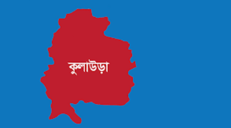  কুলাউড়ায় পুকুরের পানিতে ডুবে দুই শিশুর মৃত্যু