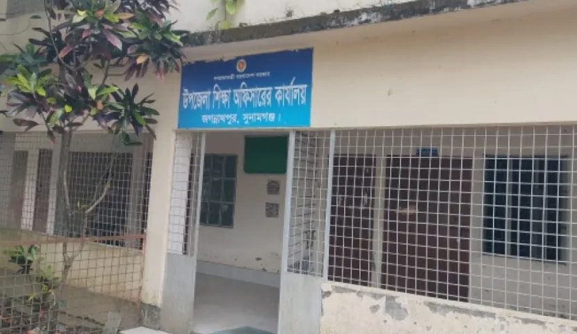  ৬ বছর ধরে প্রধান শিক্ষক-শূন্য জগন্নাথপুর মডেল সরকারি প্রাথমিক বিদ্যালয়