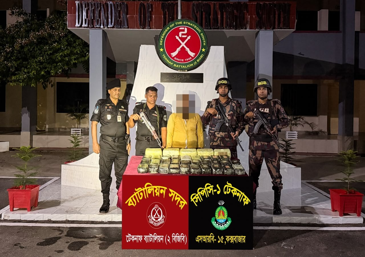 টেকনাফ সীমান্তে বিজিবি ও এসআরবি’র যৌথ অভিযানে ৩ লাখ ৯০ হাজার ইয়াবা জব্দ, আটক ১