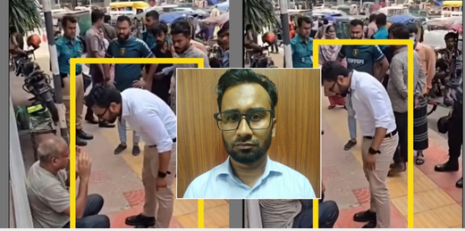 ধানমন্ডিতে রাস্তায় বয়স্ক ব্যক্তিকে মারধরের ঘটনায় যুবক আটক