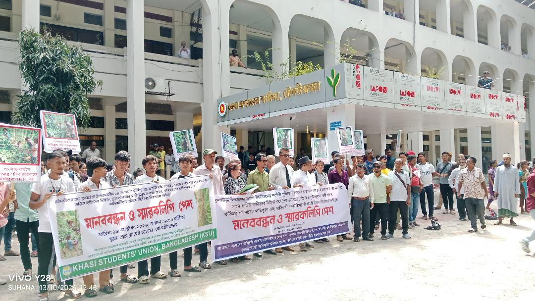 কুলাউড়ার নার্সারি পুঞ্জিতে পানজুমে দুর্বৃত্তদের হামলা: অপরাধীদের গ্রেপ্তার ও ক্ষতিপূরণের দাবিতে মানববন্ধন