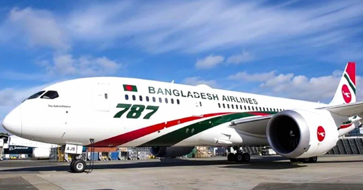 রিয়াদগামী সব ফ্লাইট অনির্দিষ্টকালের জন্য স্থগিত, দাম্মাম রুটে চালুর পরিকল্পনা