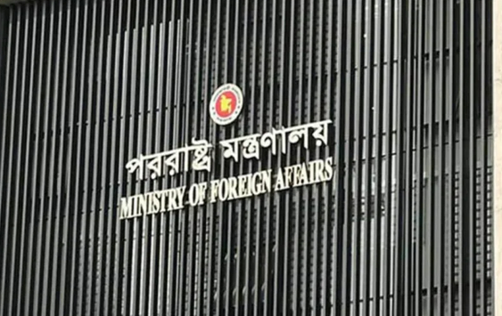সৌদি রাষ্ট্রদূতকে তলব, দুই বাংলাদেশির মৃত্যুদণ্ডের কারণ জানতে চাইল বাংলাদেশ