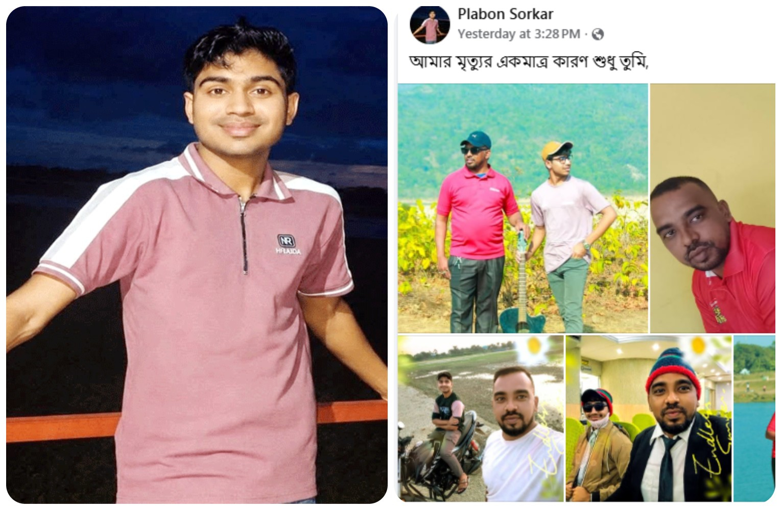  ‘আমার মৃত্যুর একমাত্র কারণ শুধু তুমি’, ফেসবুকে এমন পোস্টের পর যুবকের মরদেহ উদ্ধার