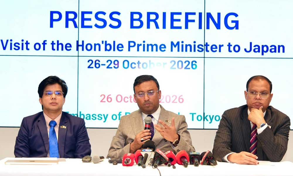দীর্ঘমেয়াদি অংশীদারিত্ব গড়তে প্রধানমন্ত্রীর জাপান সফর গুরুত্বপূর্ণ : পররাষ্ট্র প্রতিমন্ত্রী