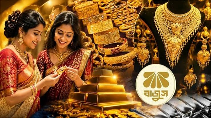 দেশে ফের বাড়ল স্বর্ণের দাম