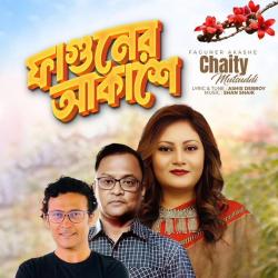 গান দিয়ে আকাশ ছুঁতে চান গীতিকার আশিষ দেবরায়।