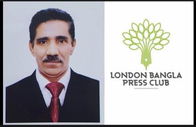 স্বাধীনতা দিবসে লন্ডন বাংলা প্রেস ক্লাবের ‘একাত্তরের গল্প’ শীর্ষক অনুষ্ঠান সম্পন্ন